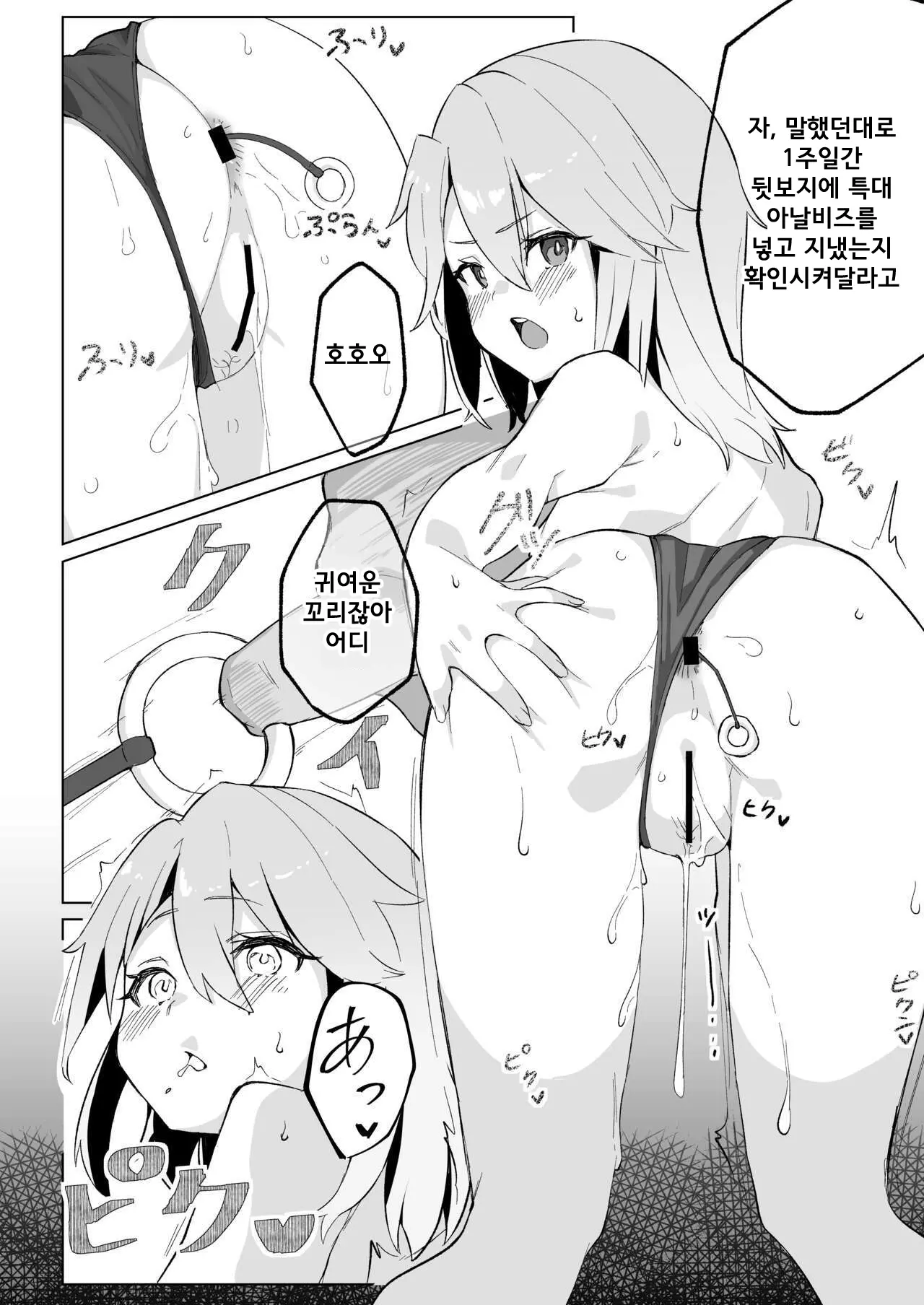 웹툰 이미지 10