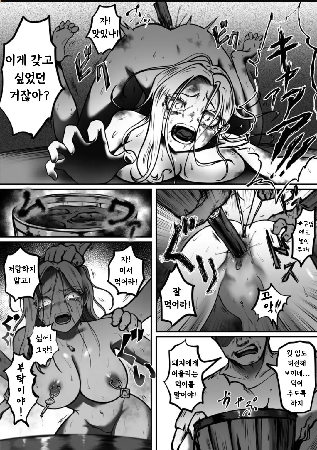 웹툰 이미지 32