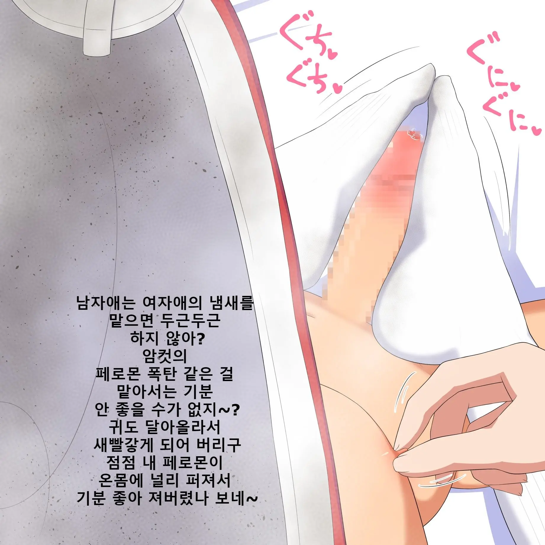 웹툰 이미지 57
