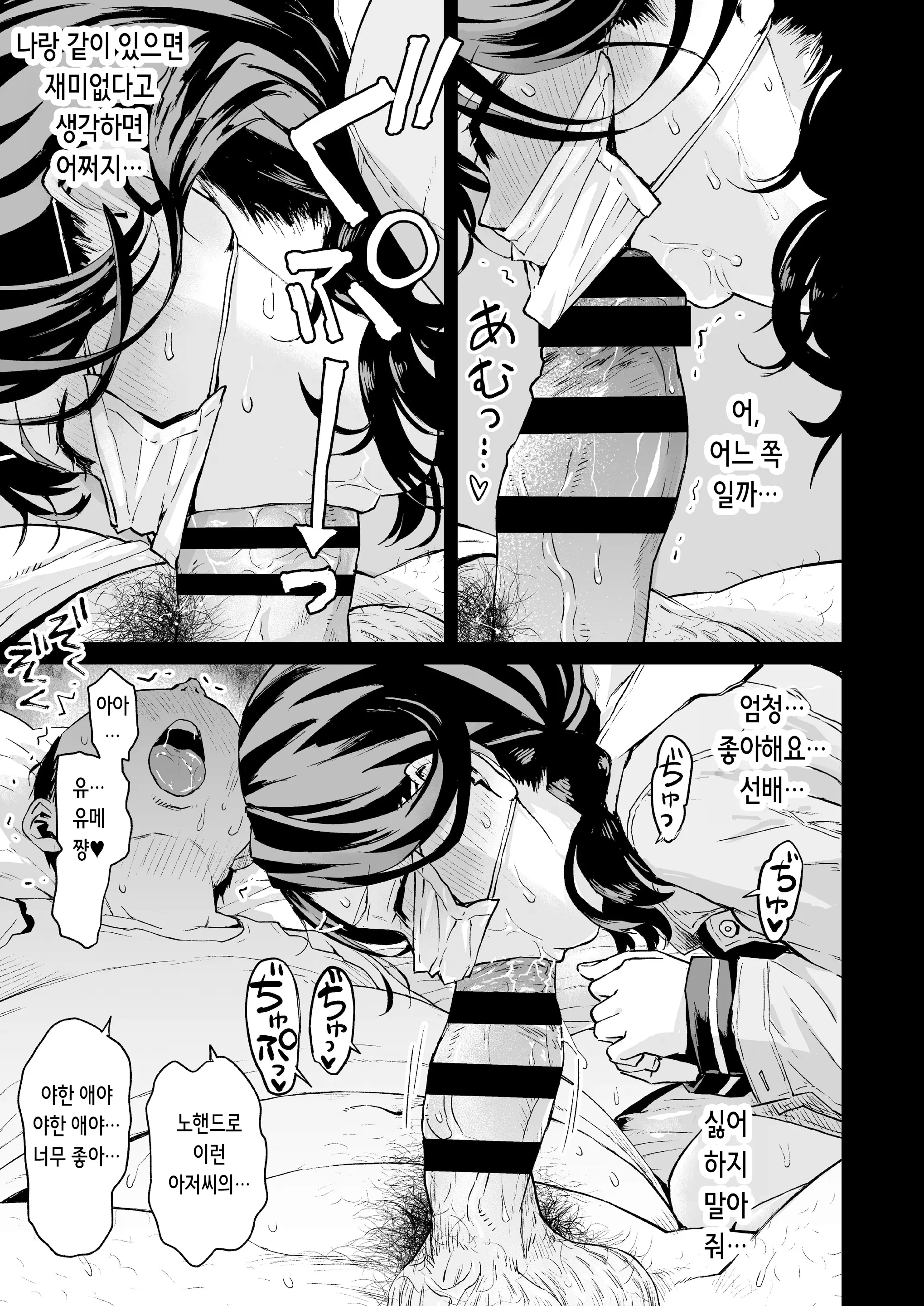 웹툰 이미지 36