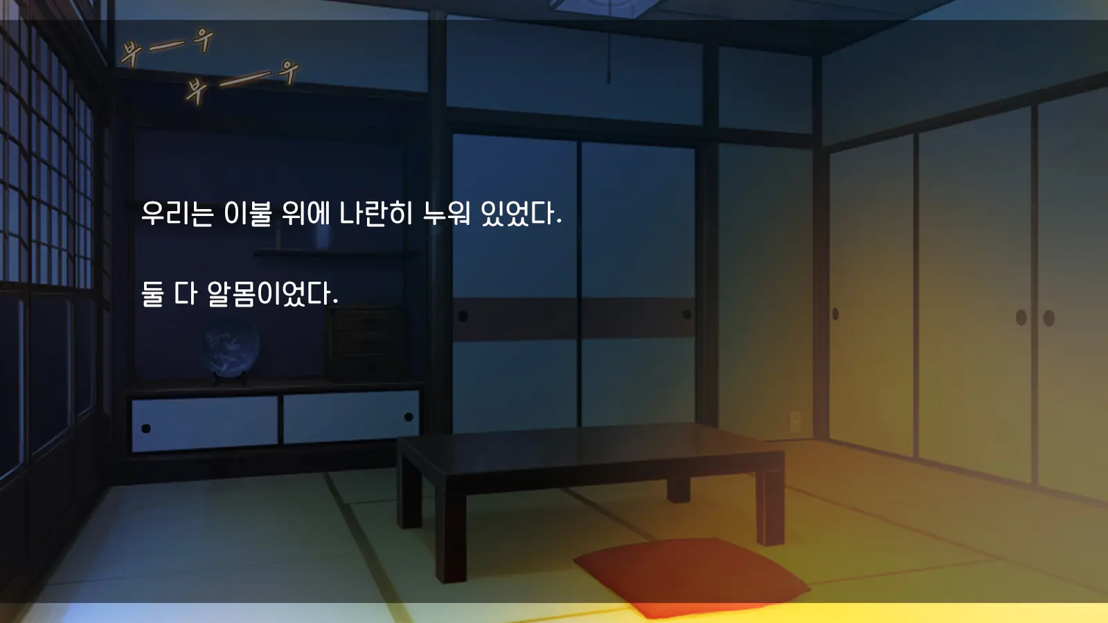 웹툰 이미지 377