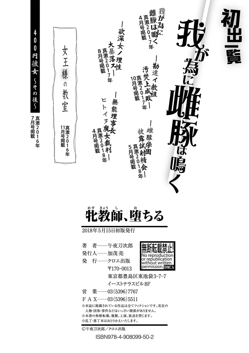 웹툰 이미지 207