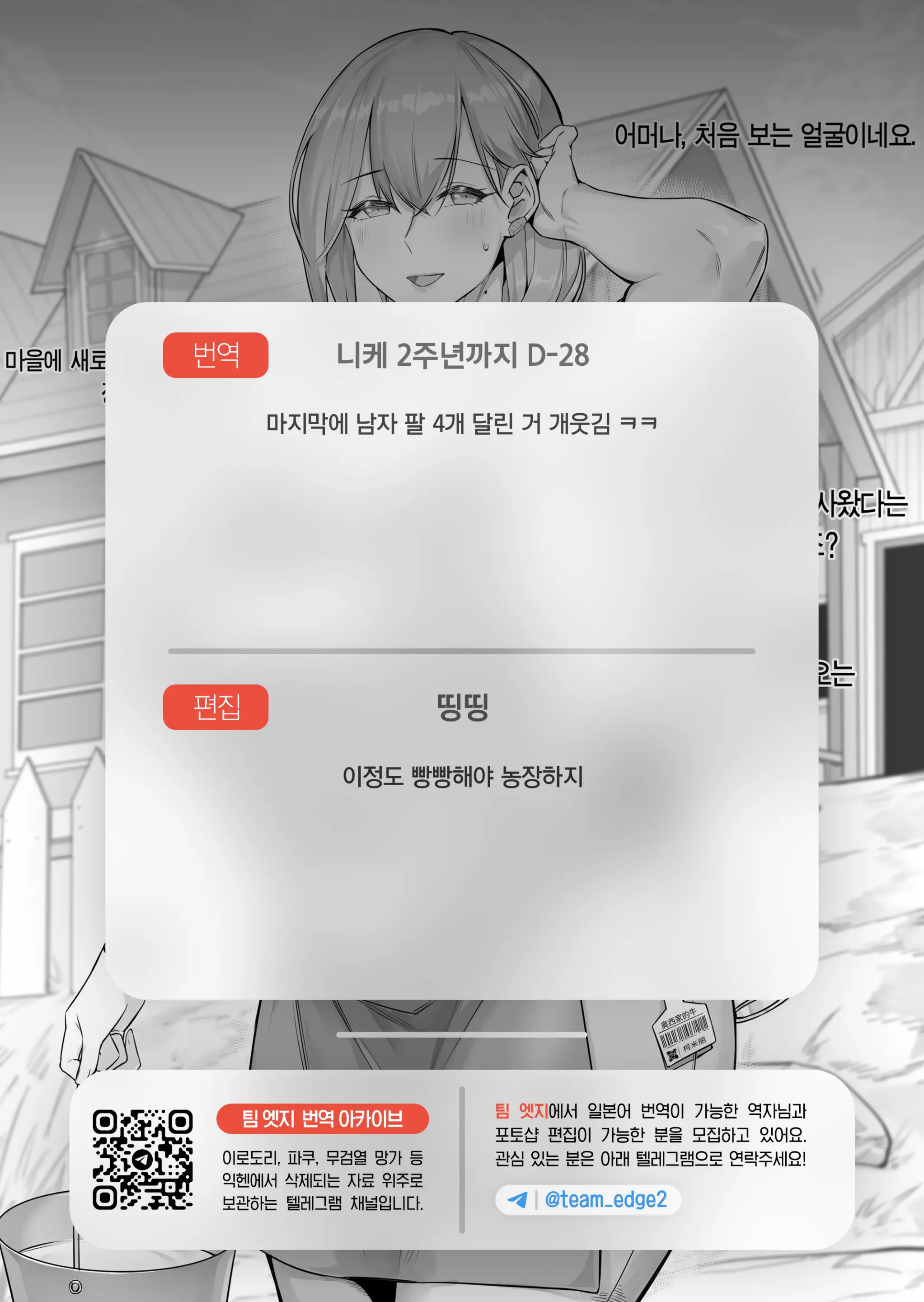 웹툰 이미지 17