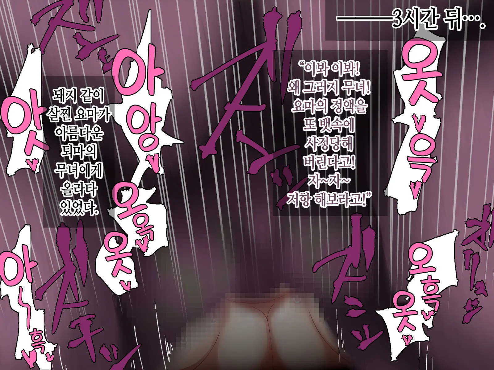 웹툰 이미지 195