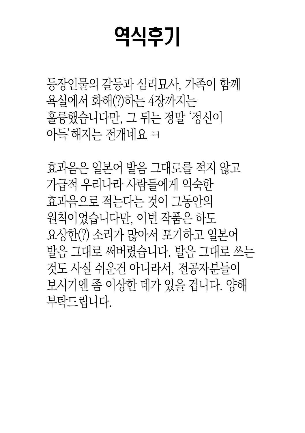 웹툰 이미지 267