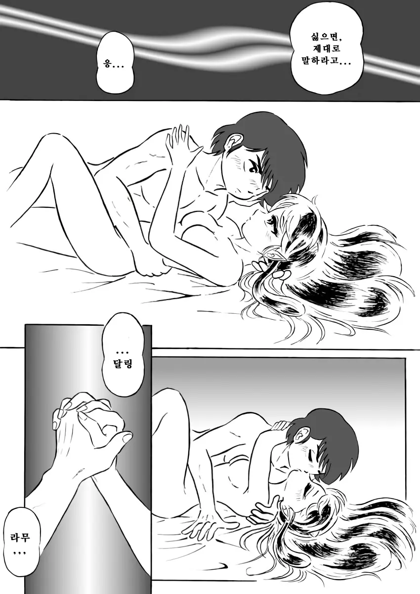 웹툰 이미지 18