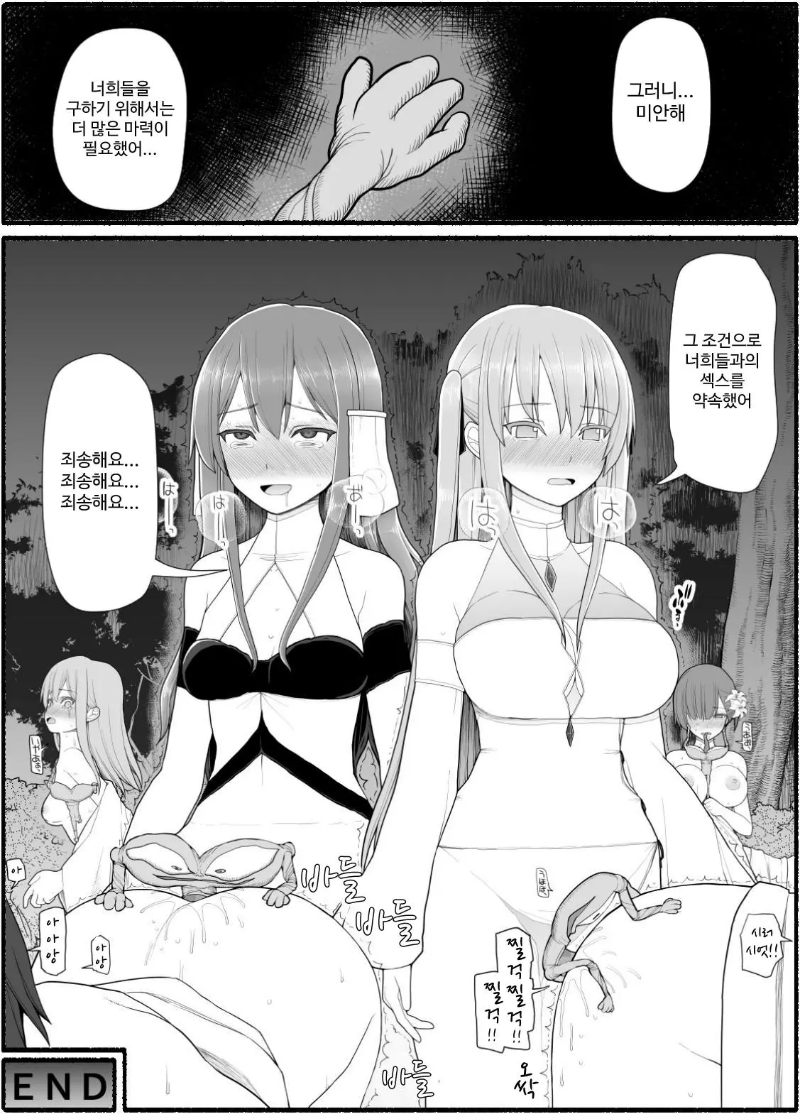 웹툰 이미지 339
