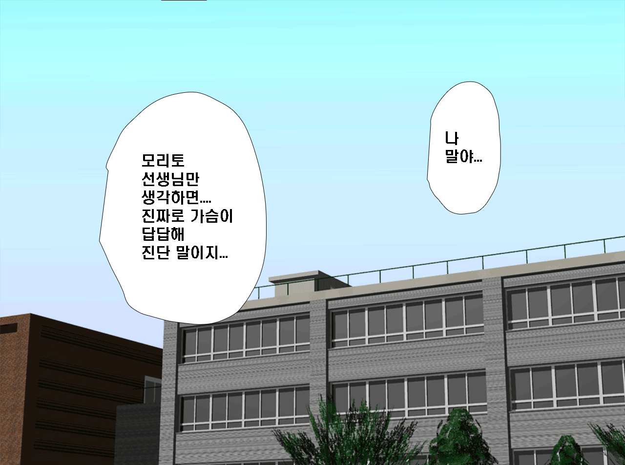 웹툰 이미지 5