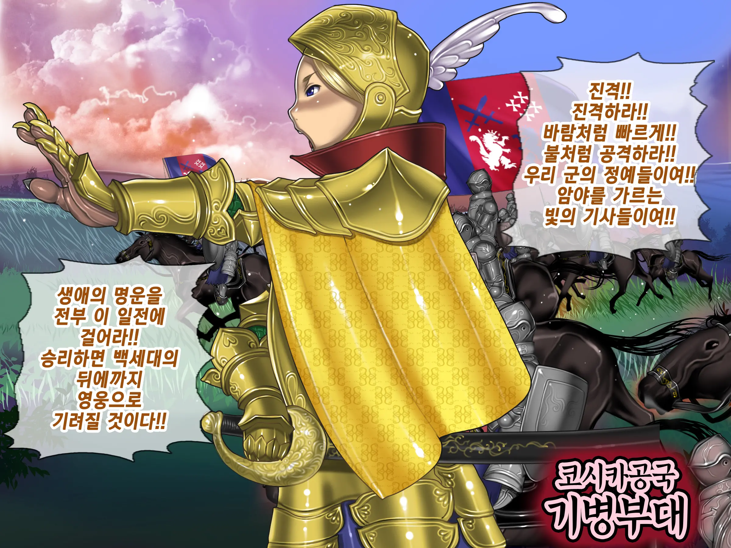 웹툰 이미지 56