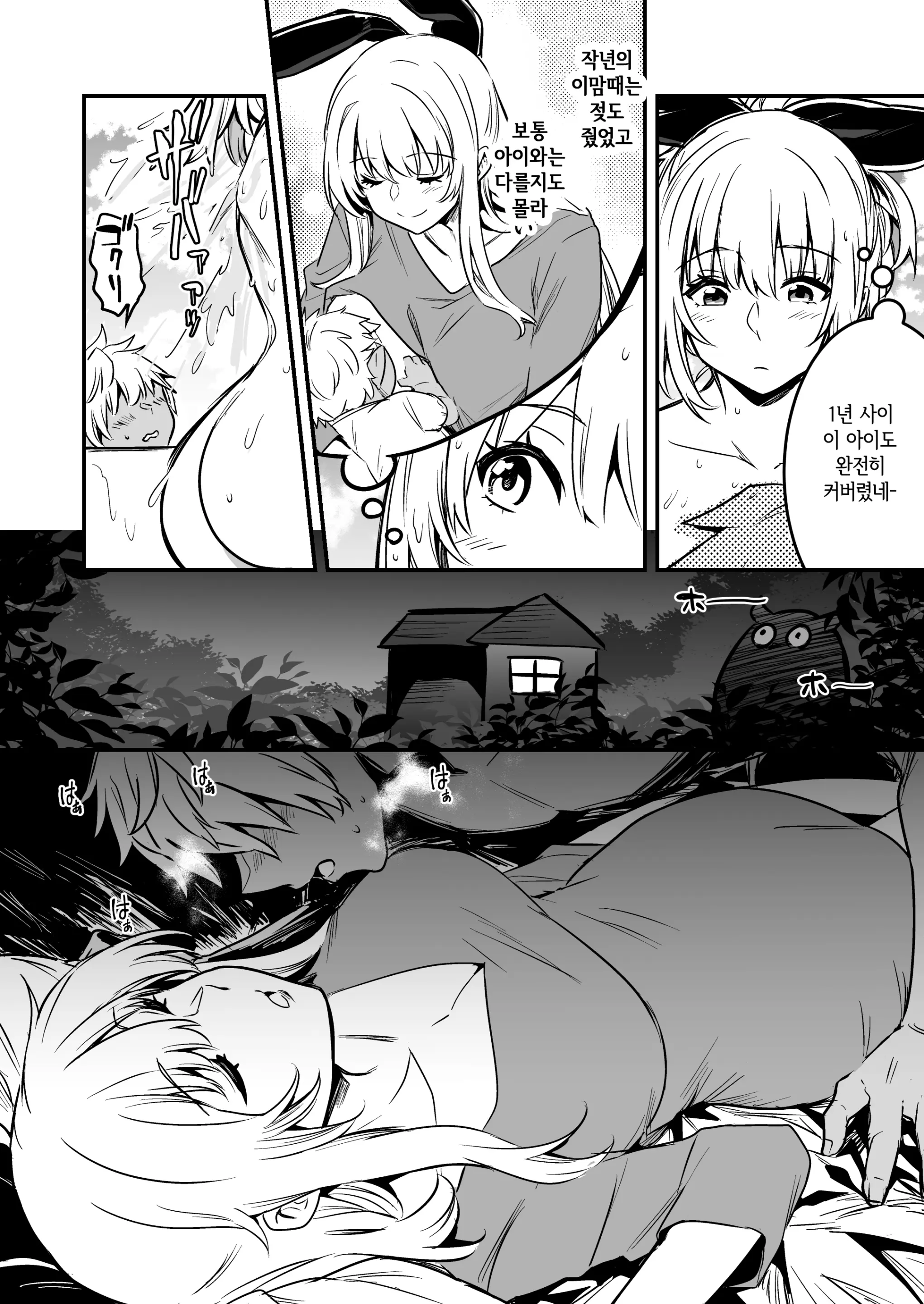 웹툰 이미지 104