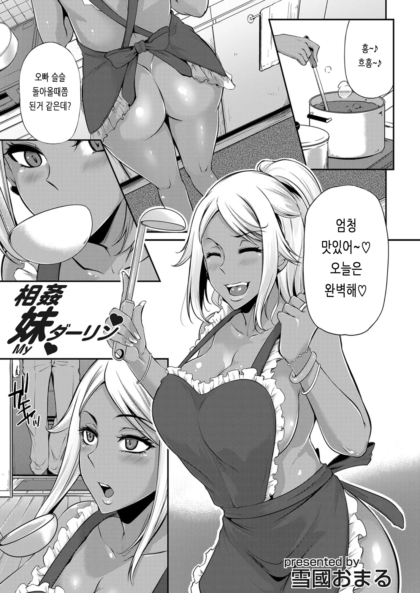 웹툰 이미지 122