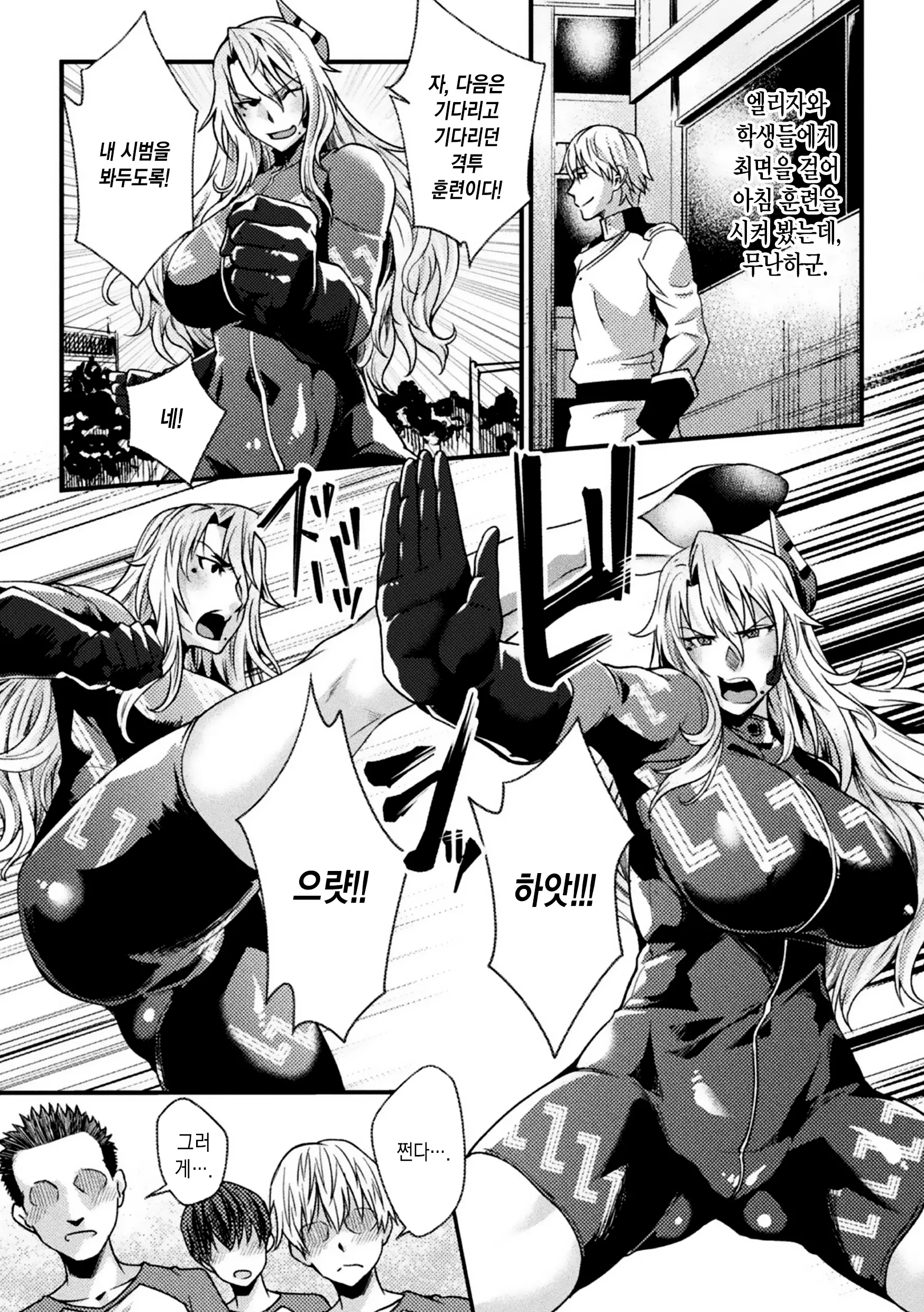 웹툰 이미지 2