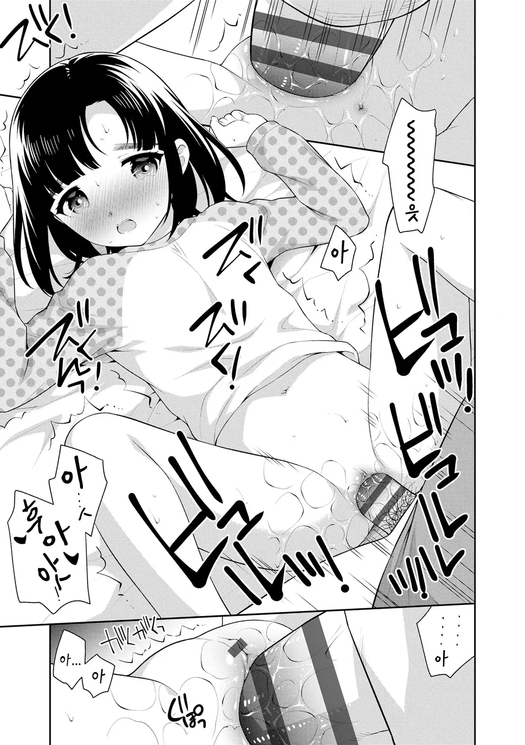 웹툰 이미지 110