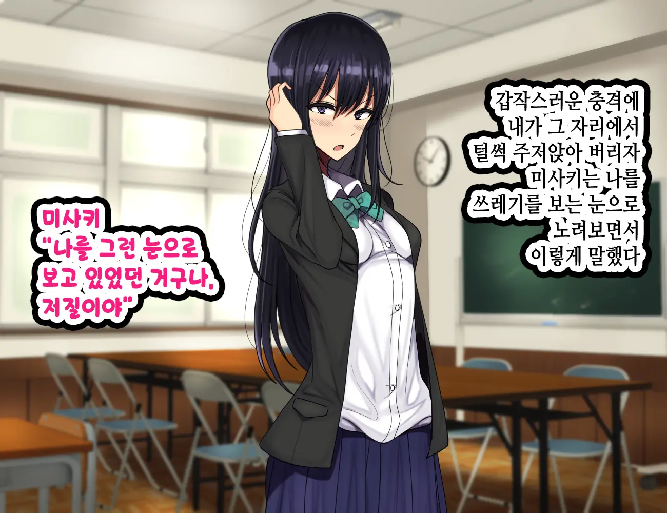 웹툰 이미지 279