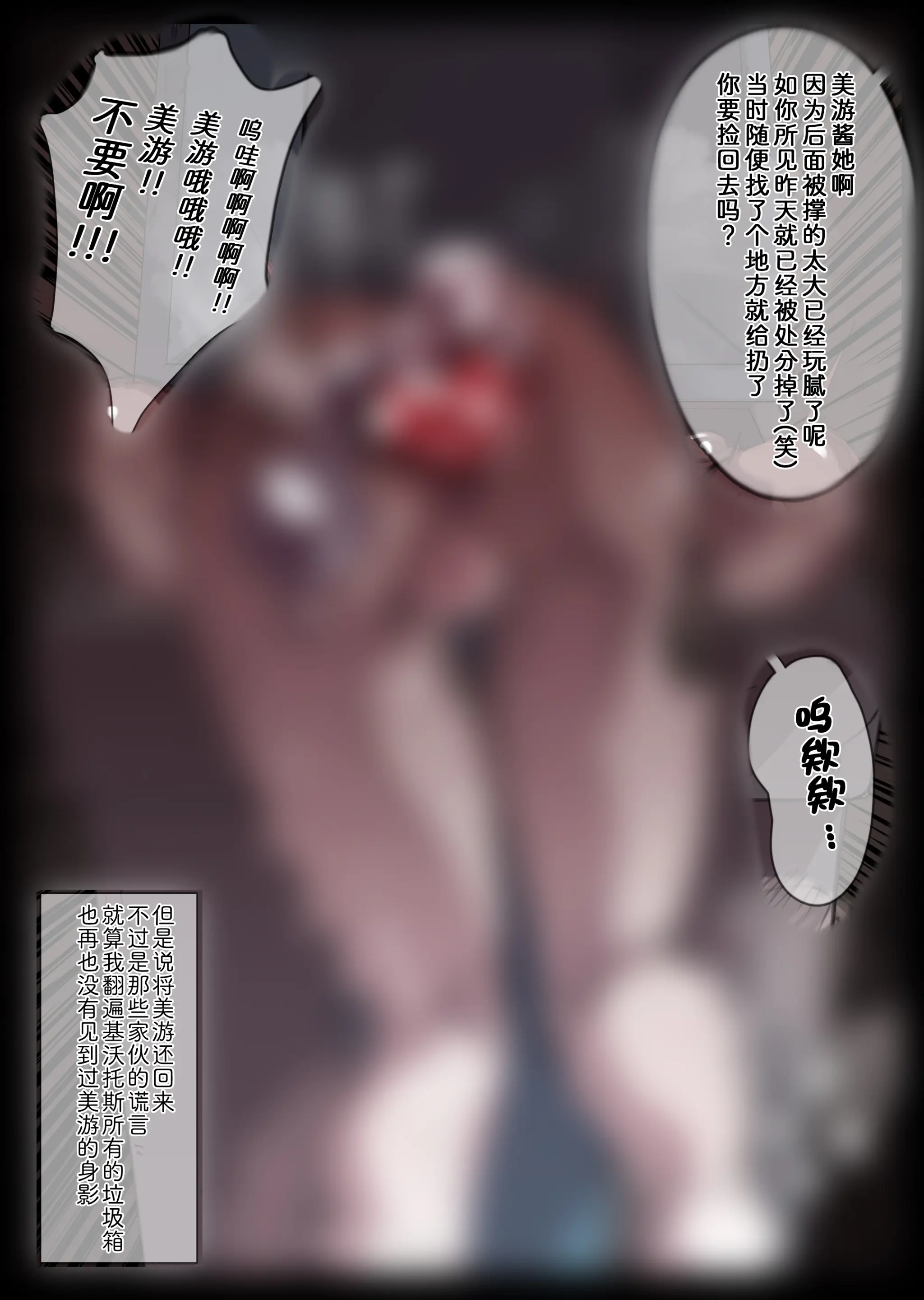 웹툰 이미지 61