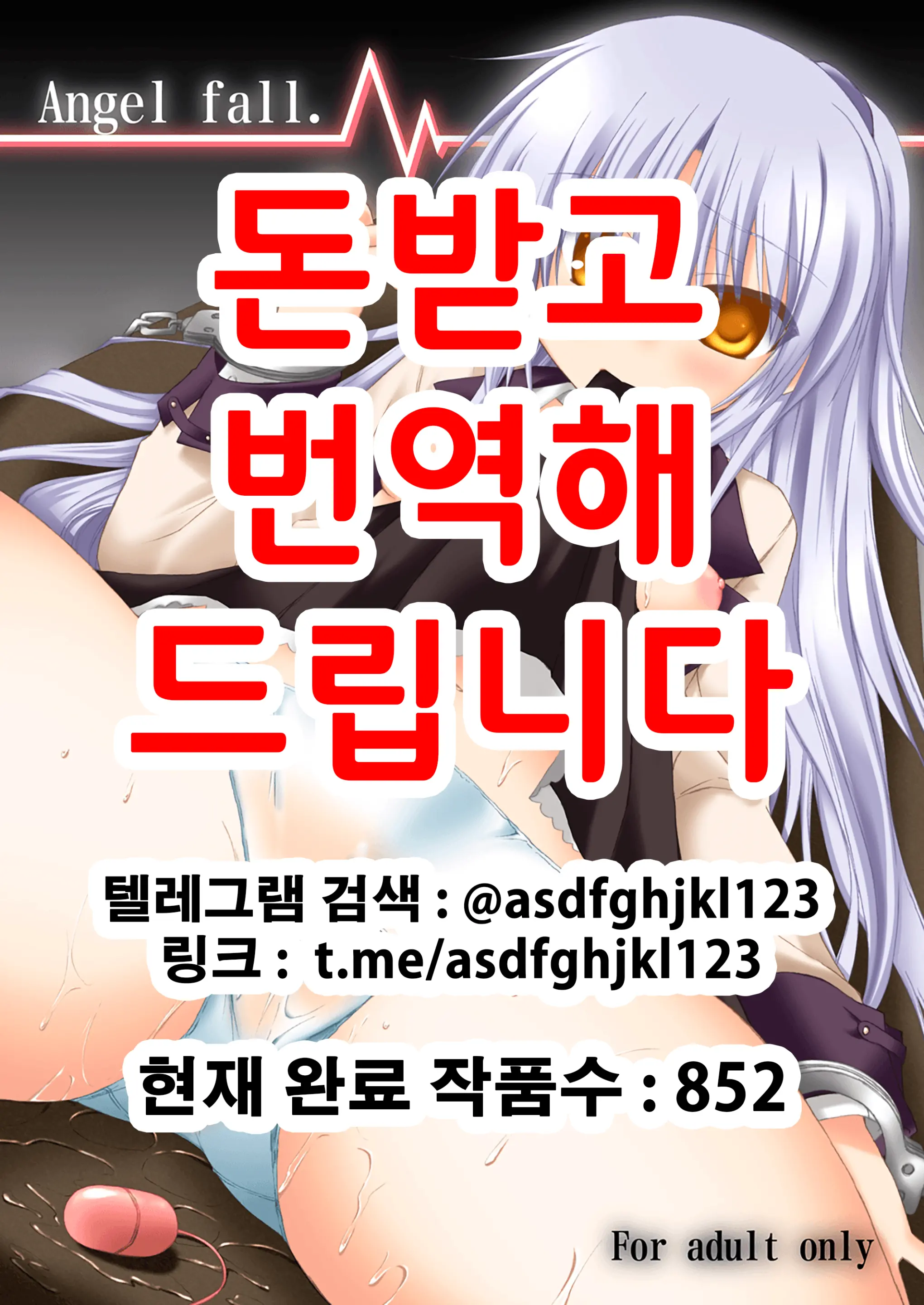 웹툰 이미지 0
