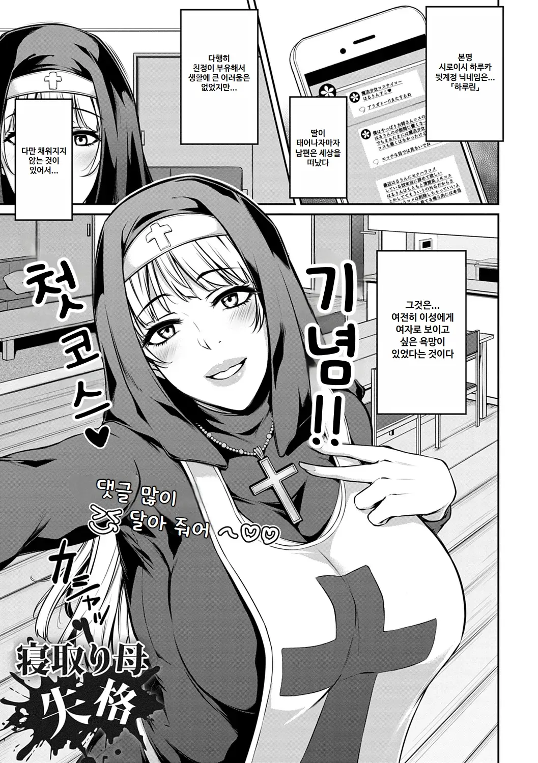웹툰 이미지 102