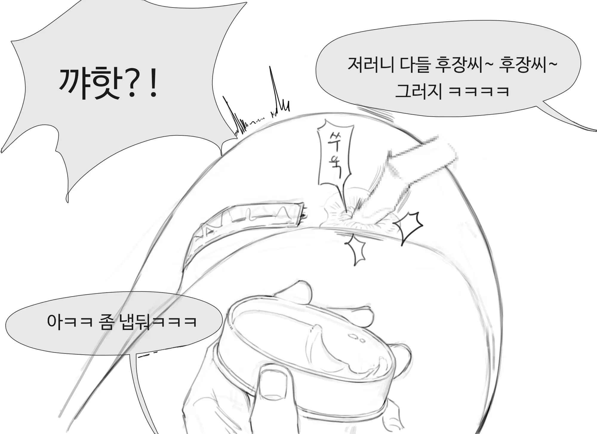 웹툰 이미지 15