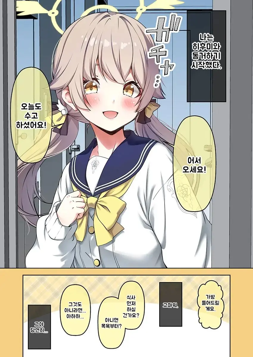 웹툰 이미지 0