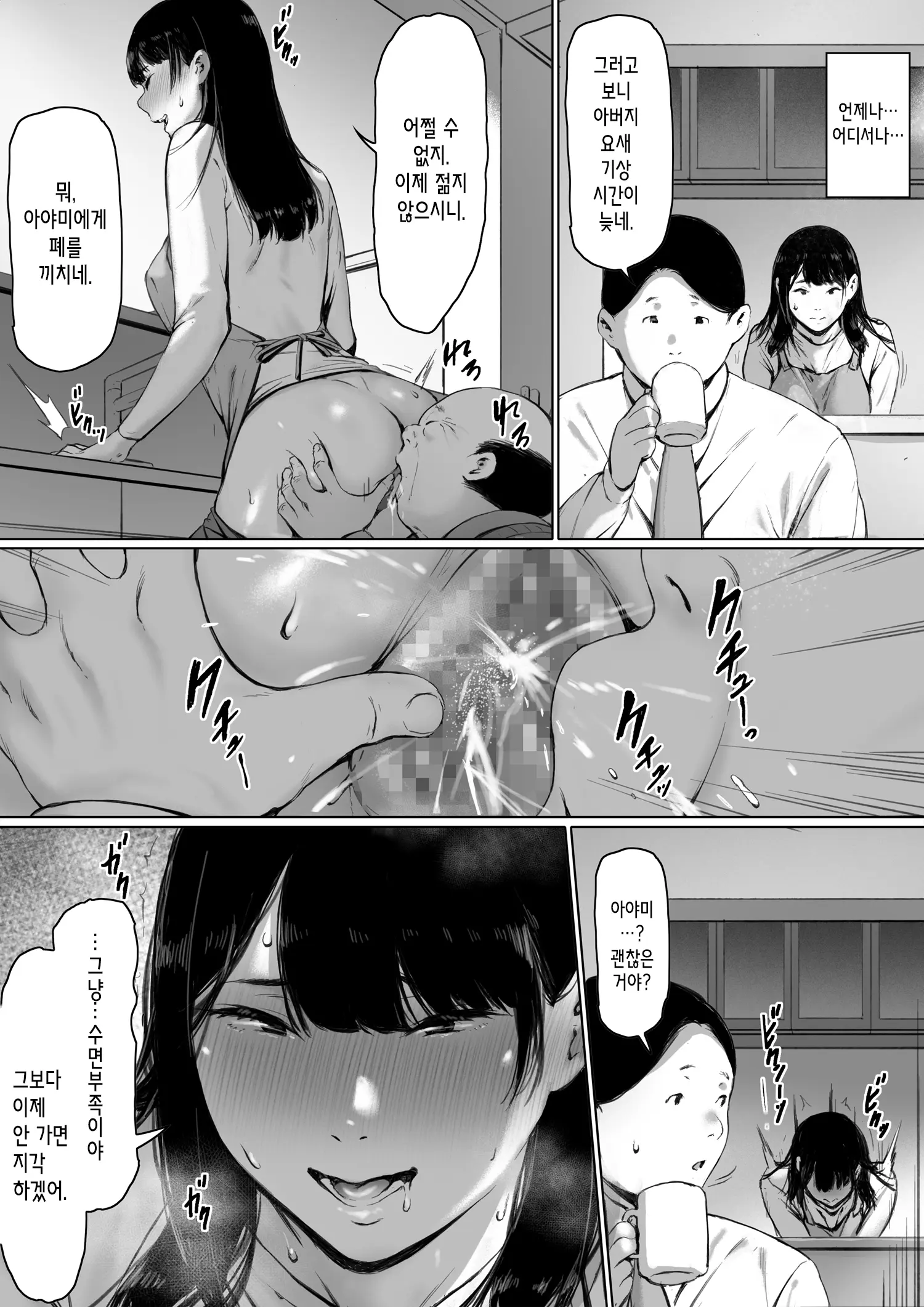 웹툰 이미지 65