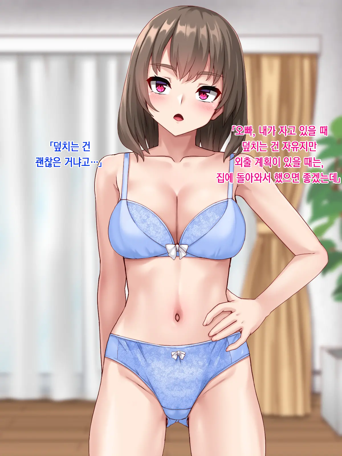 웹툰 이미지 215