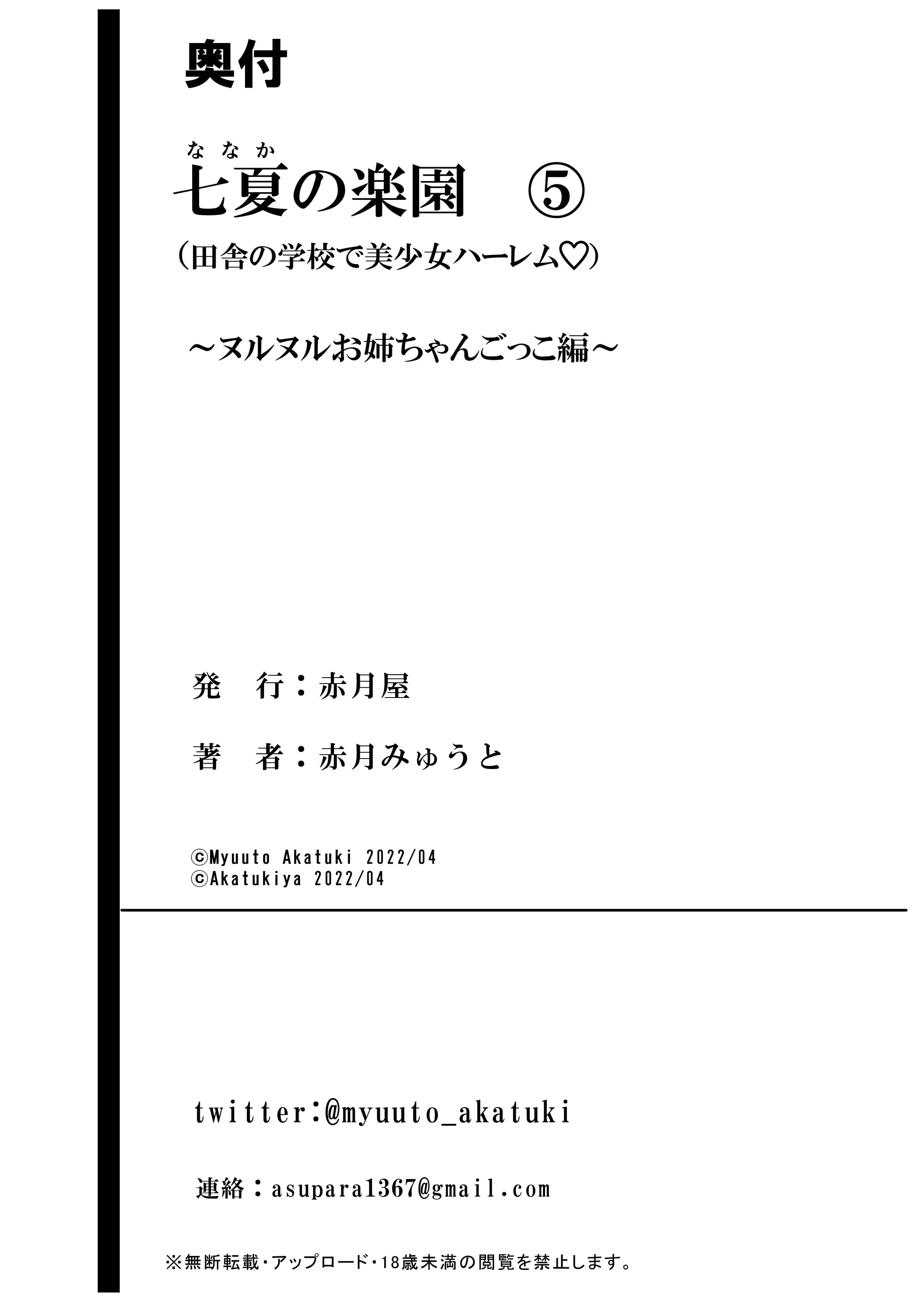 웹툰 이미지 176