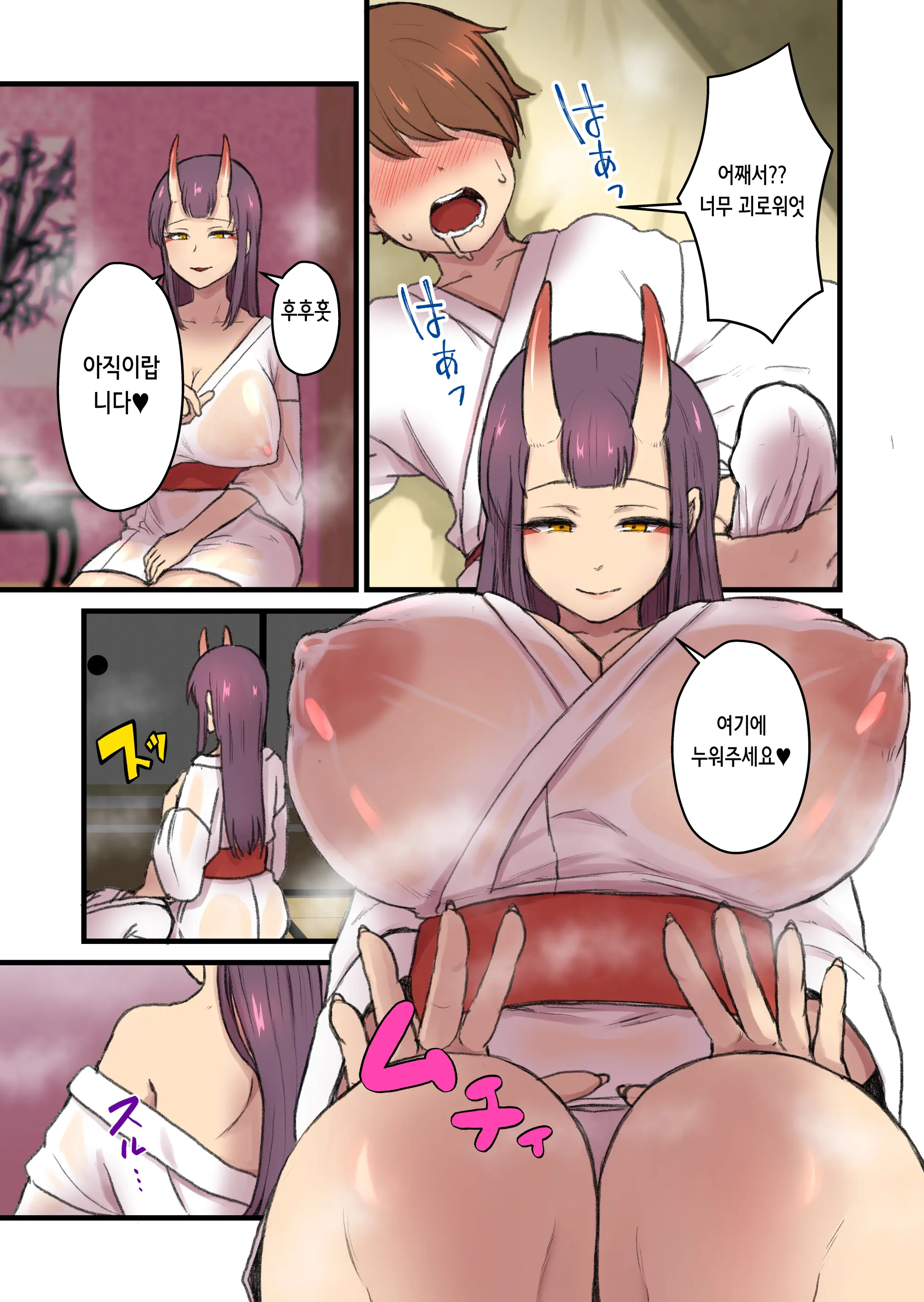 웹툰 이미지 13