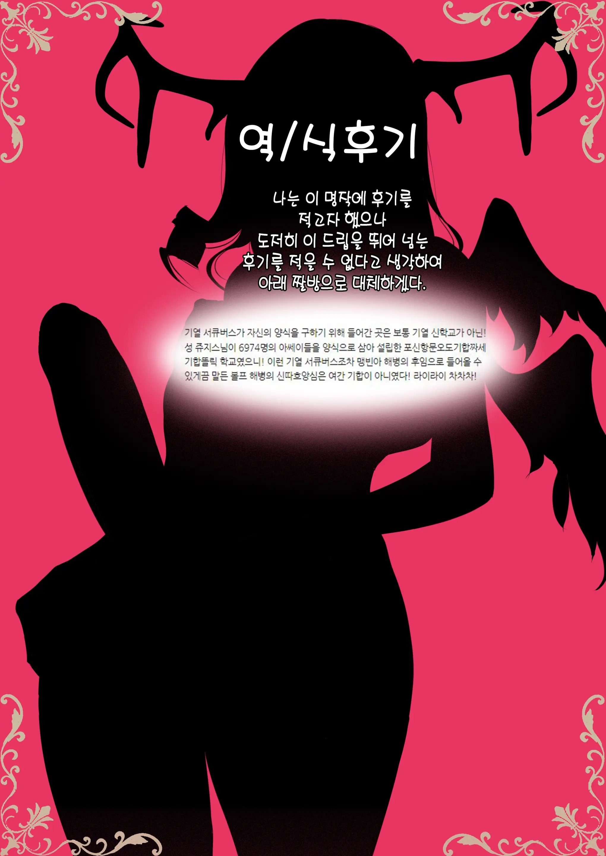 웹툰 이미지 26