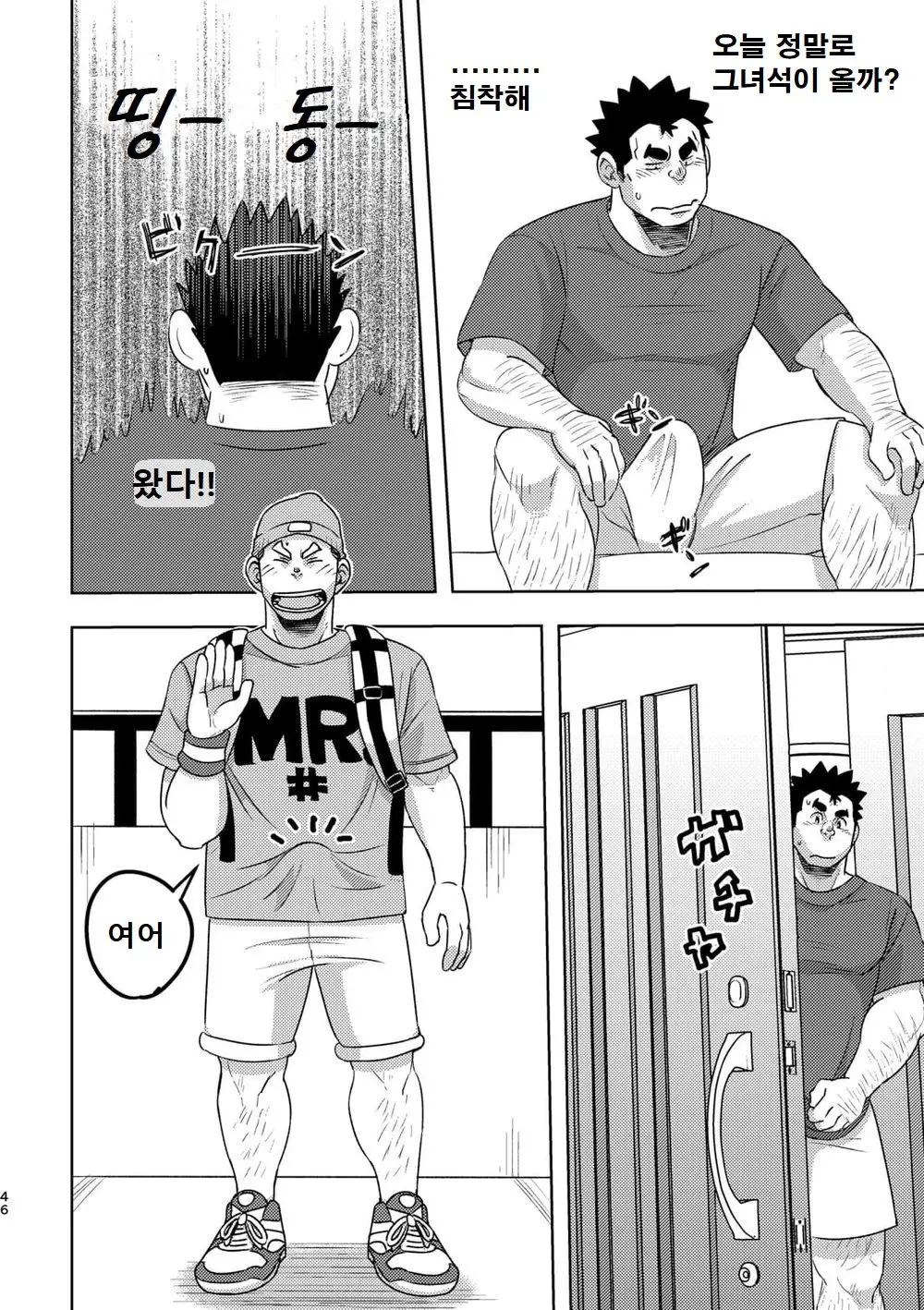 웹툰 이미지 44