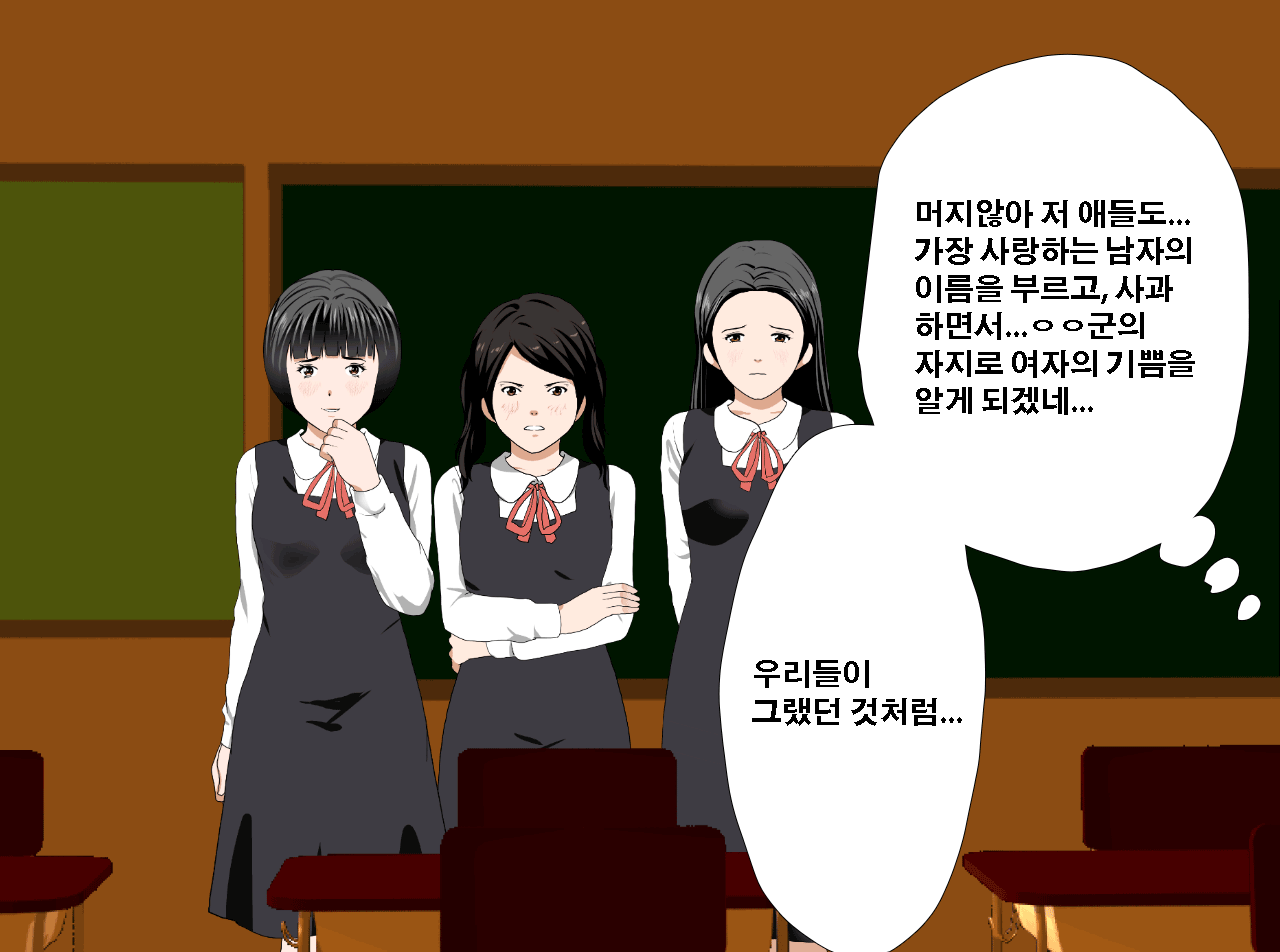 웹툰 이미지 151