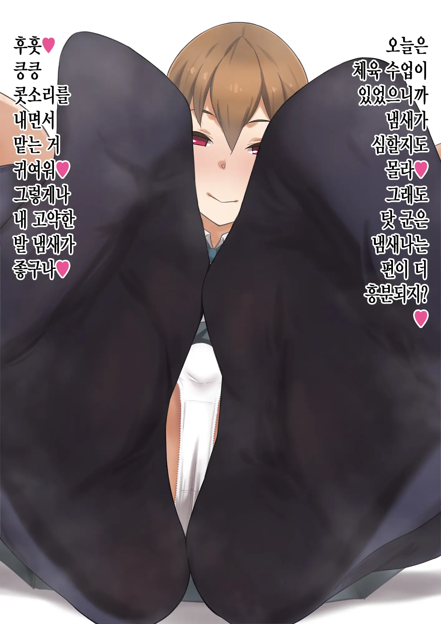 웹툰 이미지 217