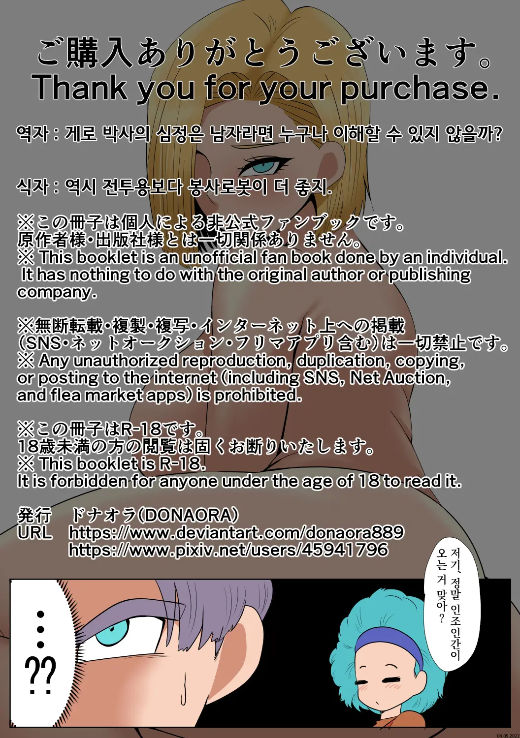 웹툰 이미지 20
