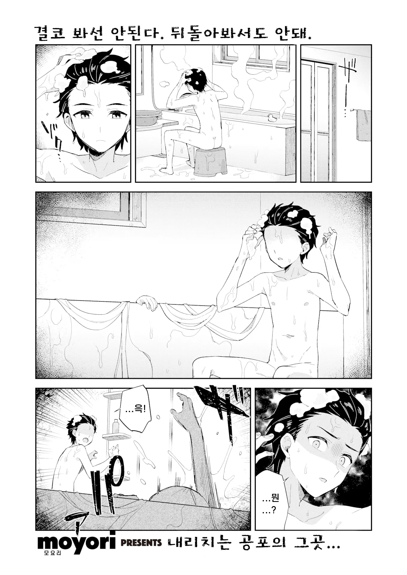 웹툰 이미지 0