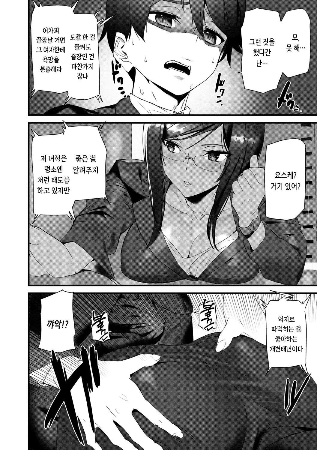 웹툰 이미지 134