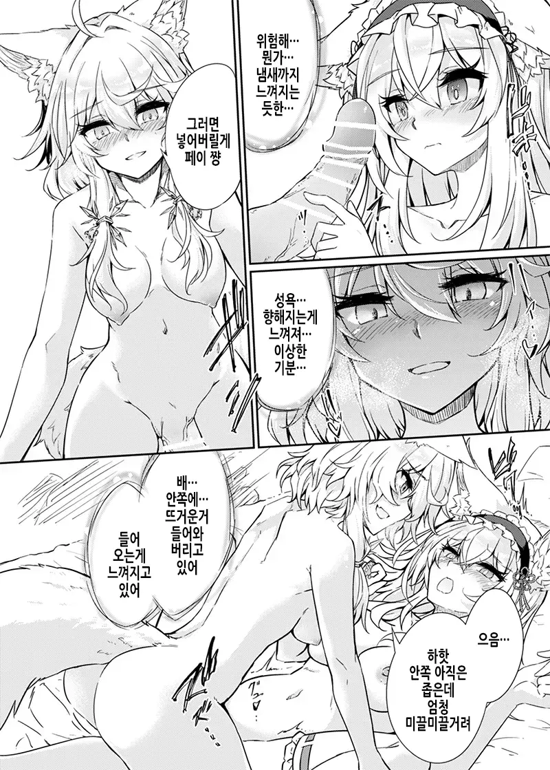 웹툰 이미지 17