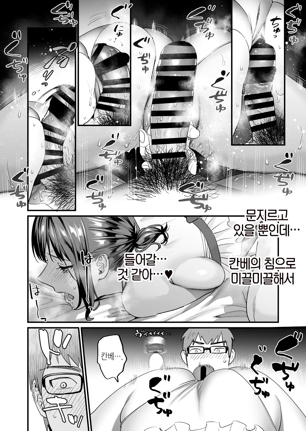 웹툰 이미지 65