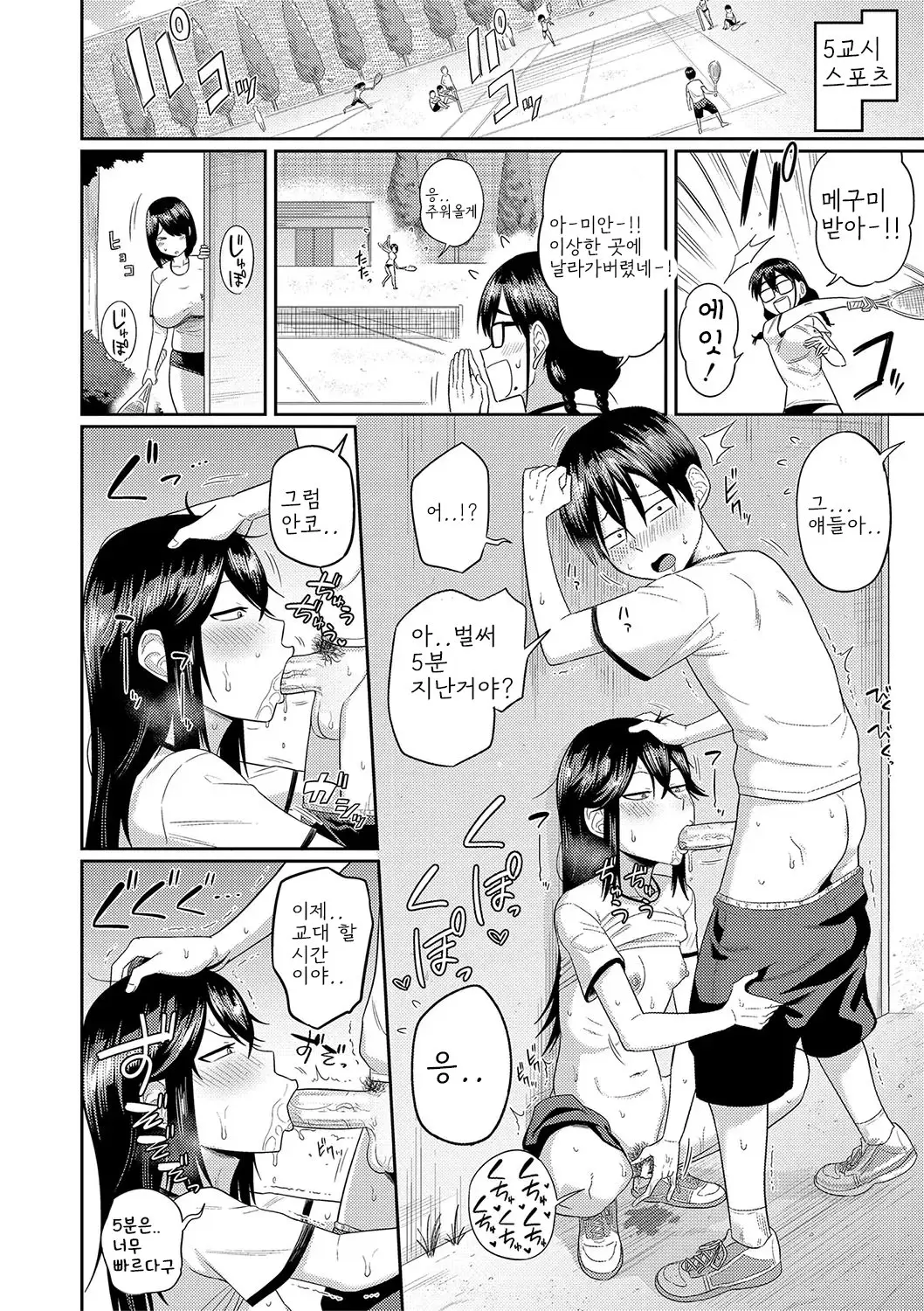 웹툰 이미지 117