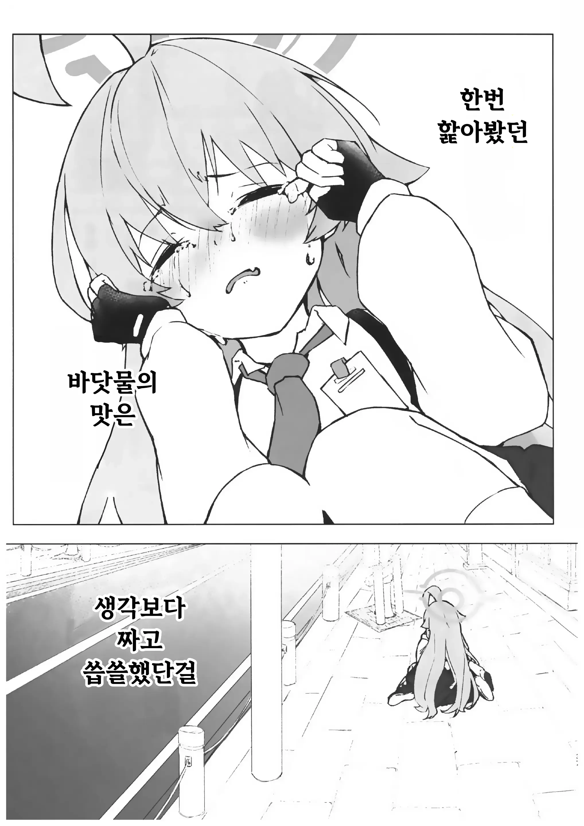 웹툰 이미지 35
