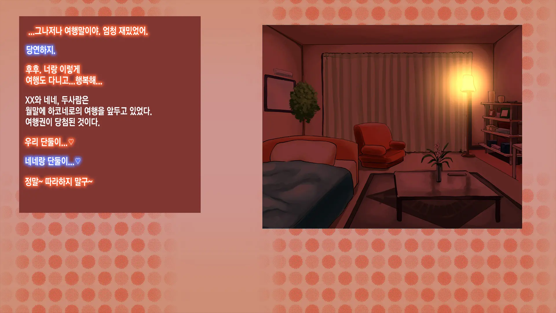 웹툰 이미지 18