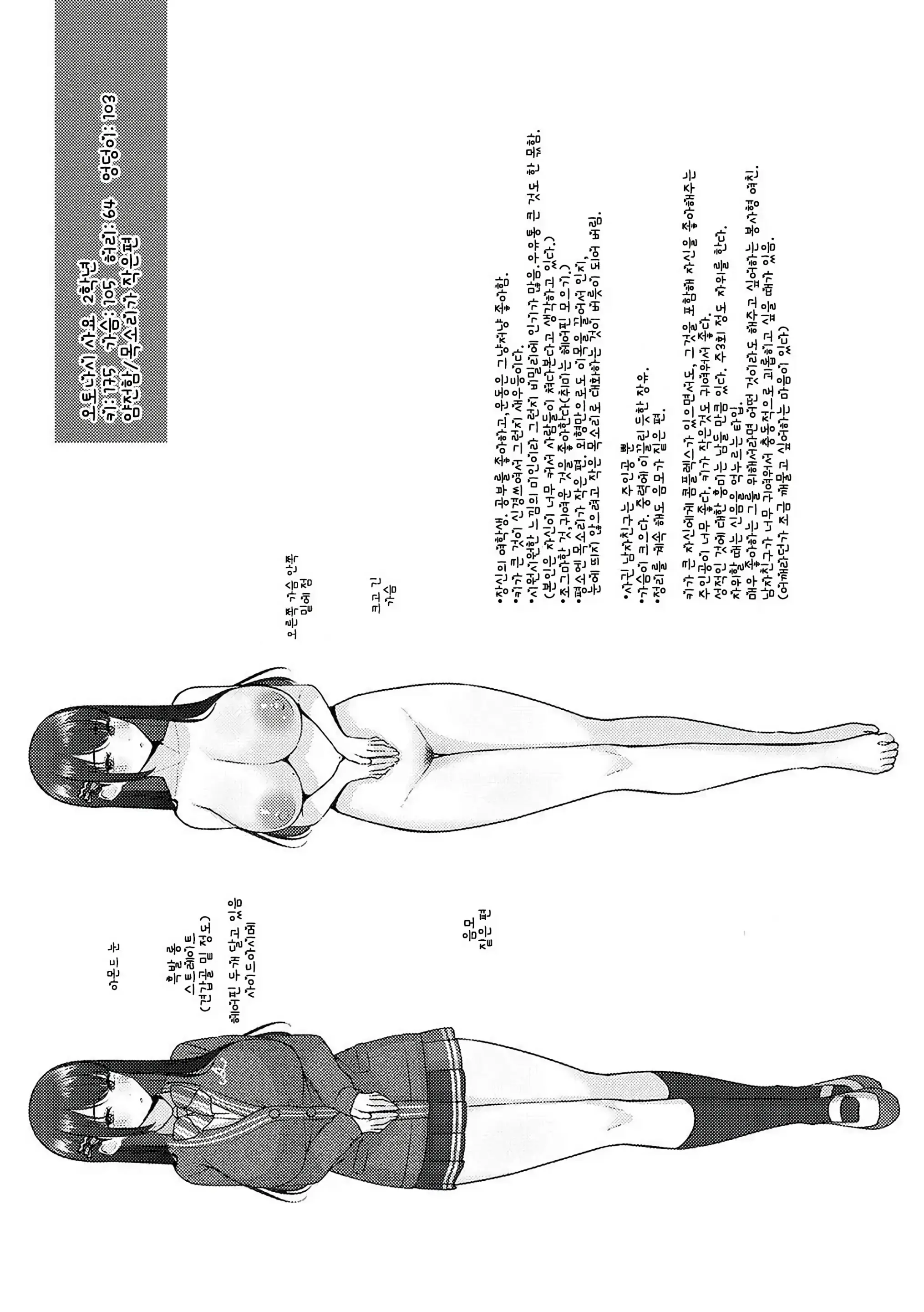 웹툰 이미지 26