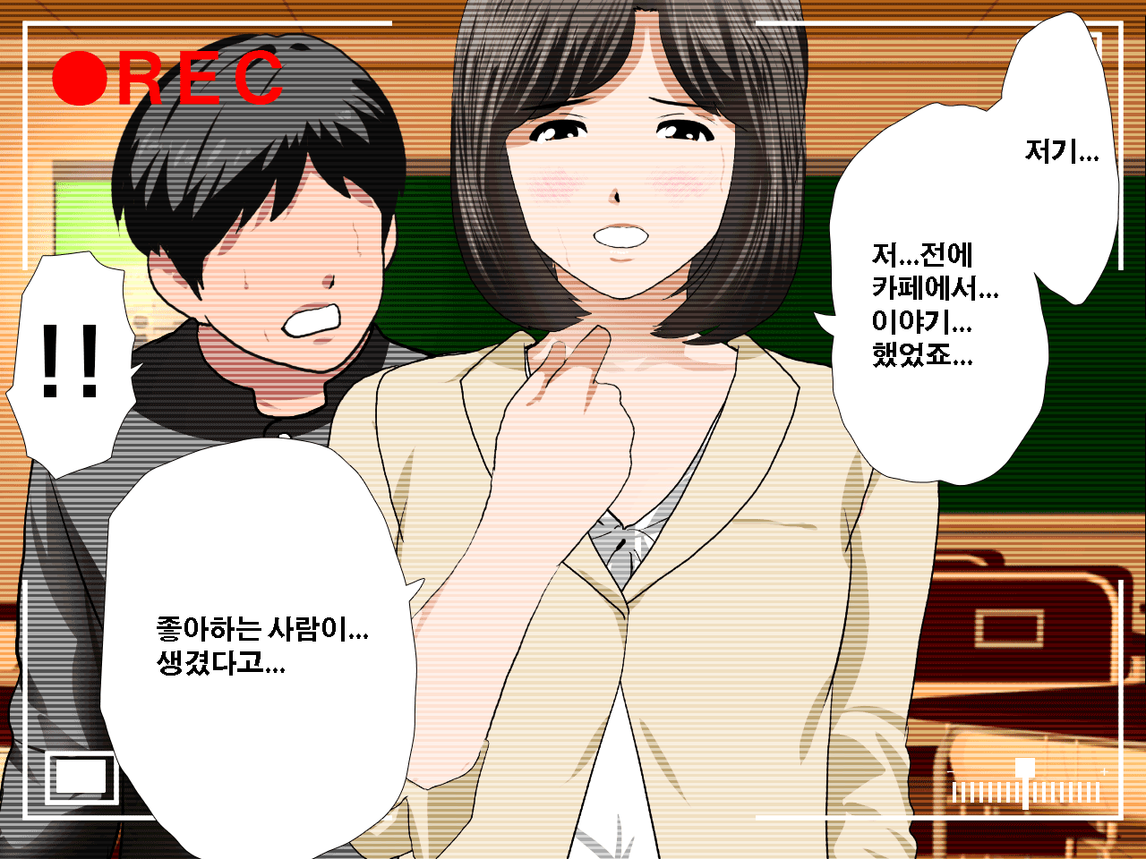 웹툰 이미지 11