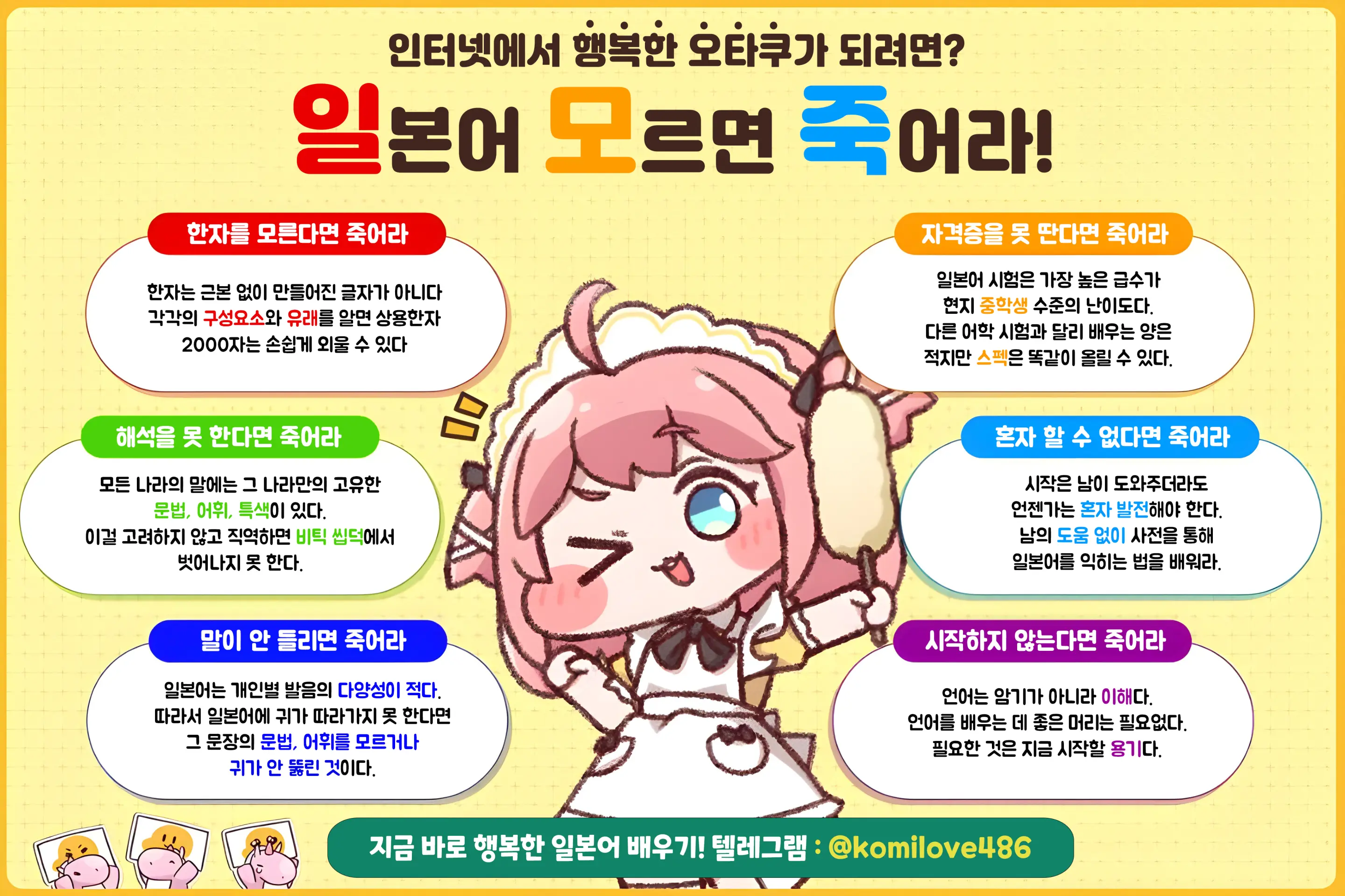 웹툰 이미지 26