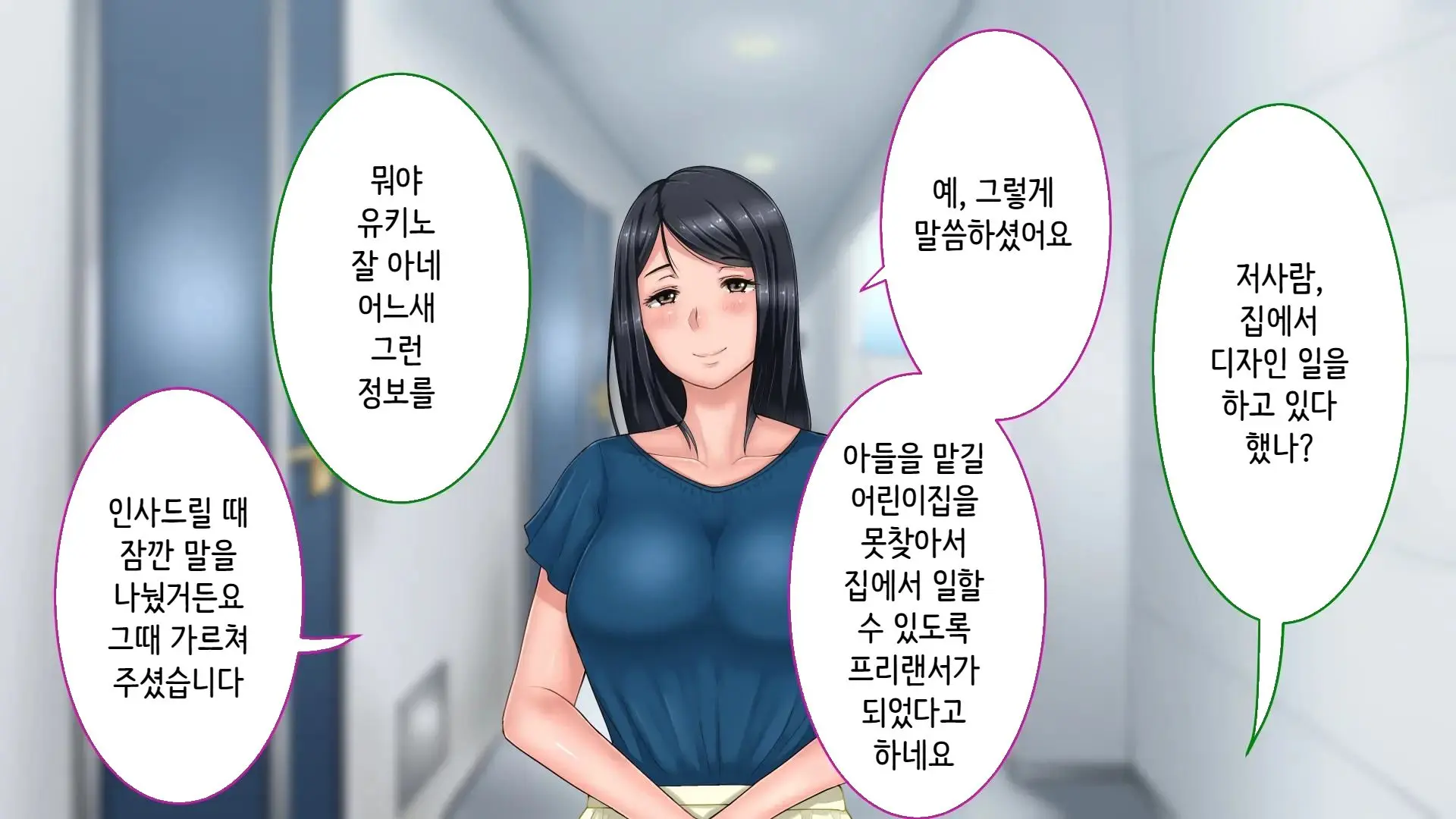 웹툰 이미지 7