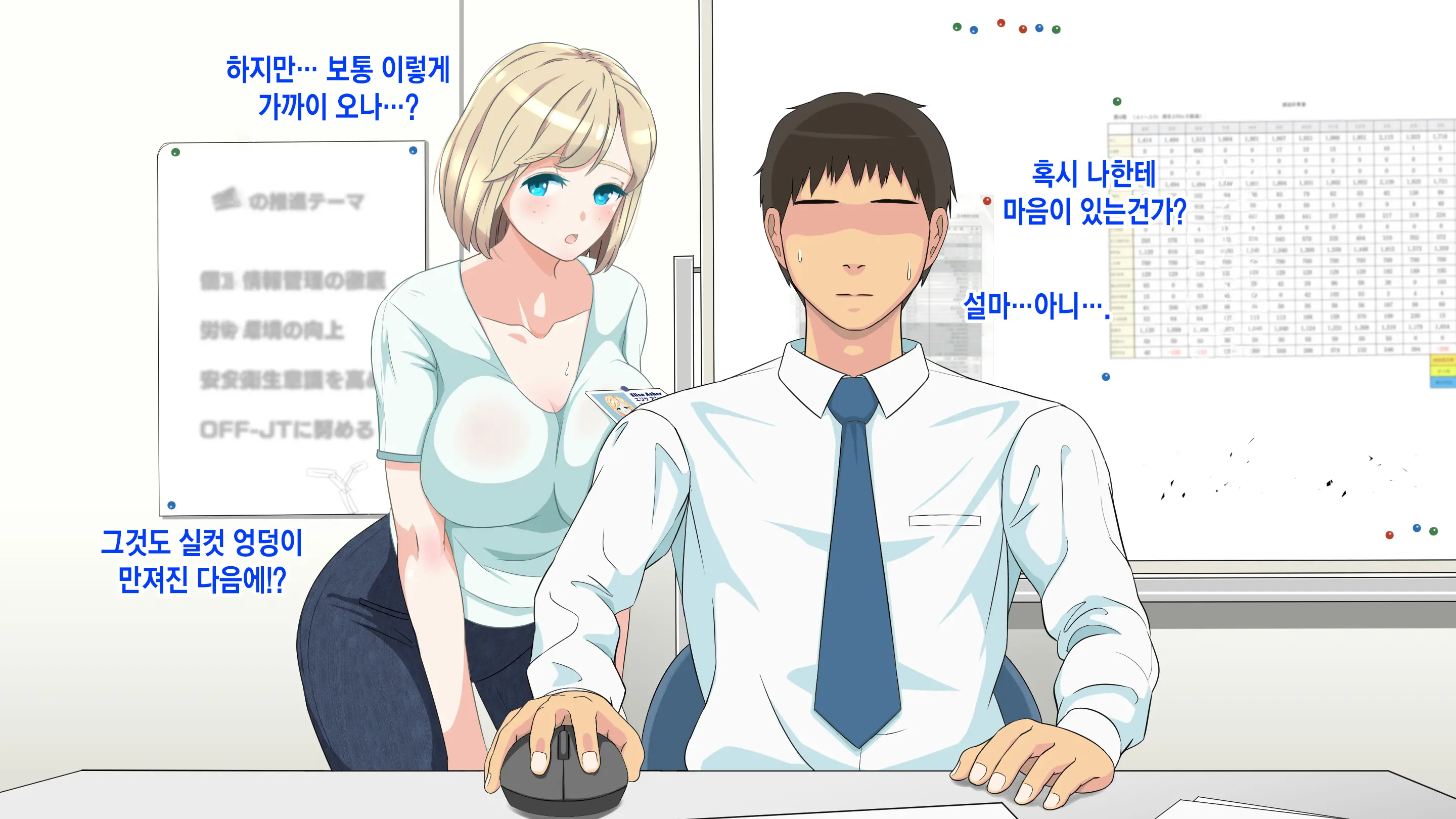 웹툰 이미지 46
