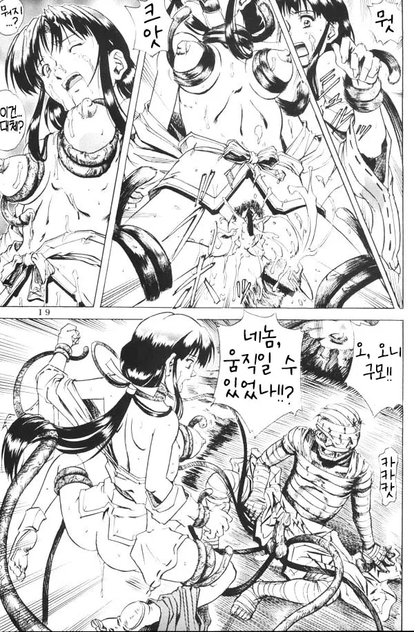 웹툰 이미지 17