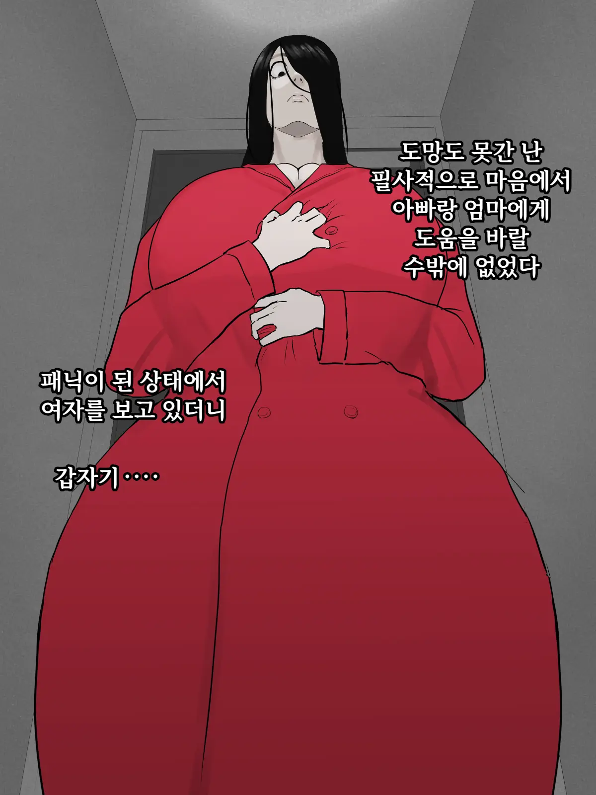 웹툰 이미지 41