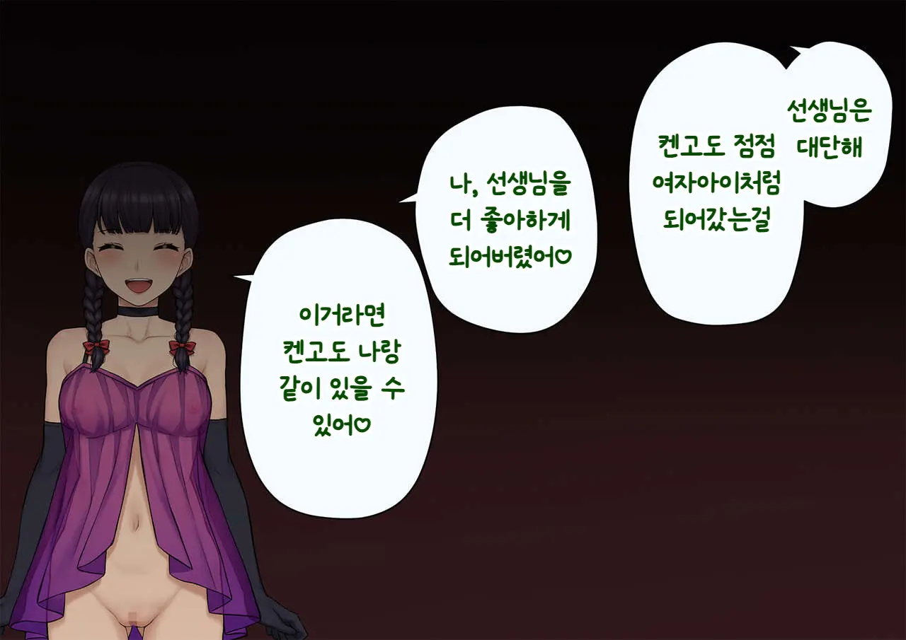 웹툰 이미지 339