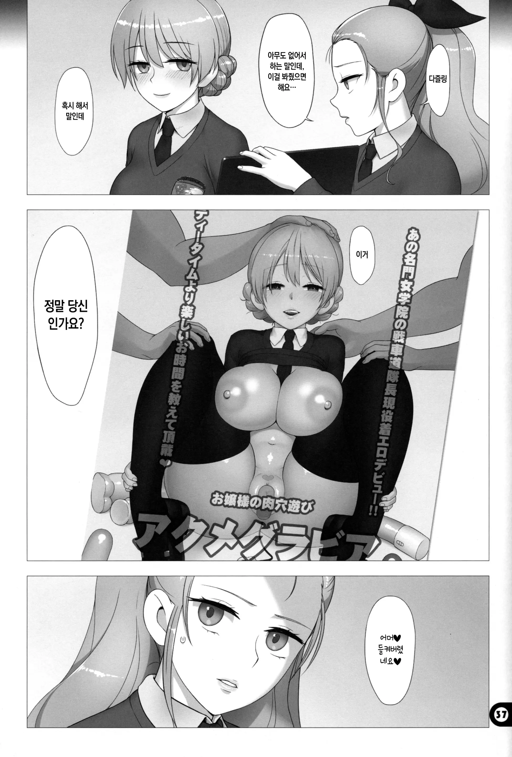 웹툰 이미지 35