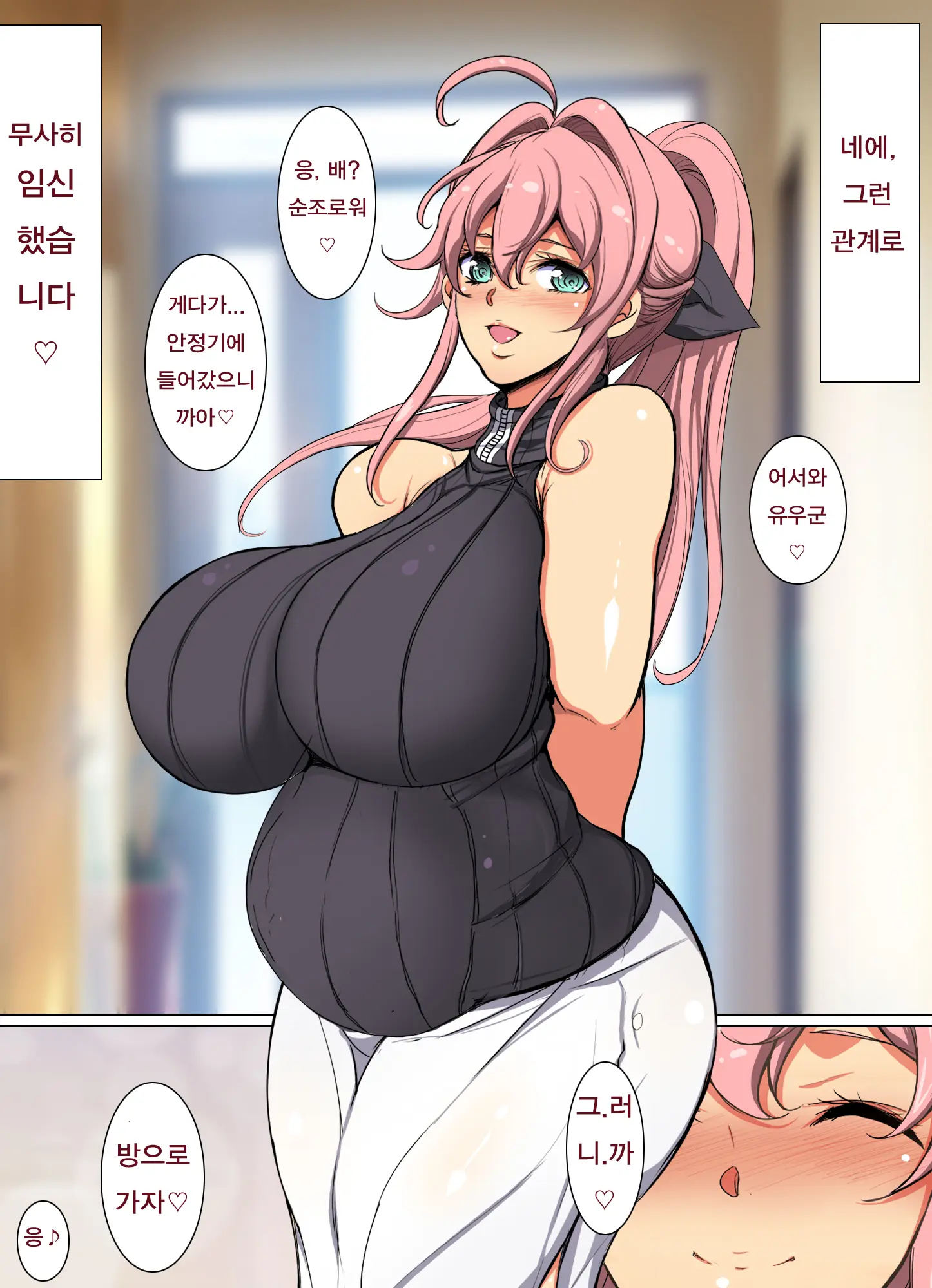 웹툰 이미지 42