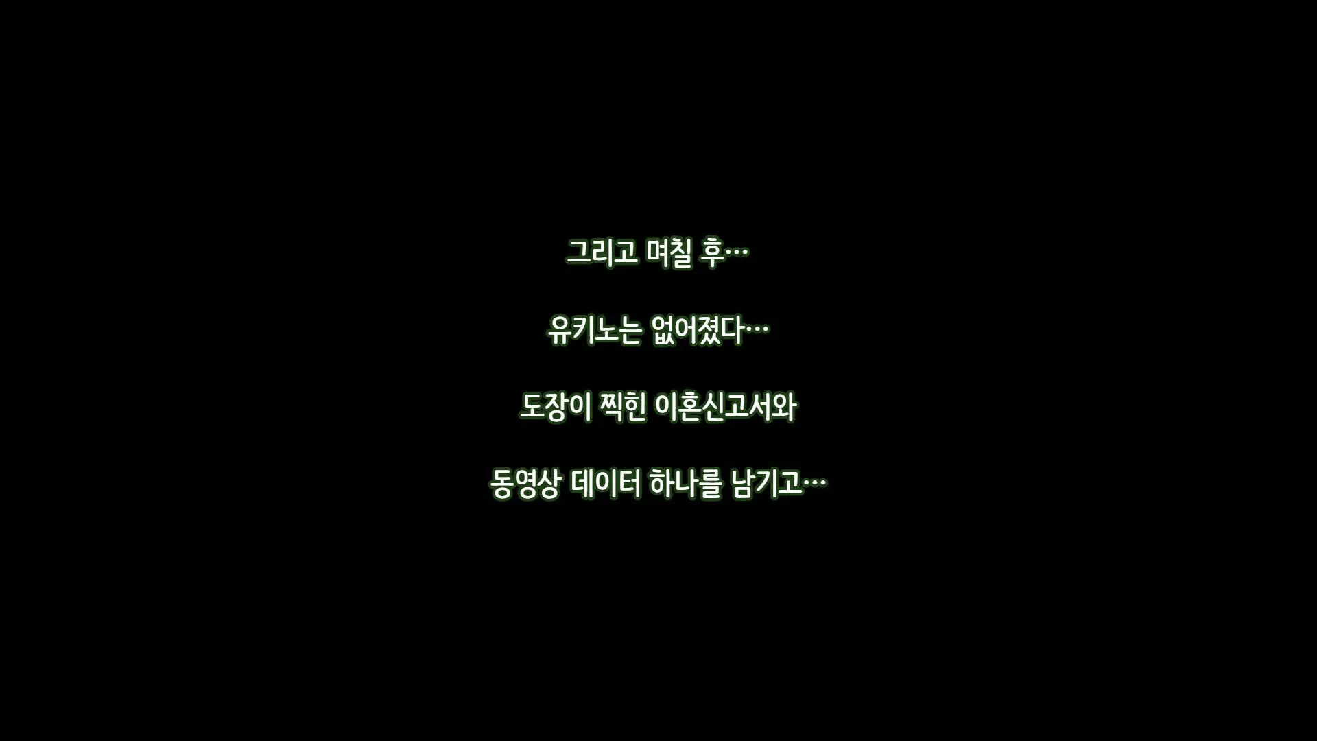웹툰 이미지 262